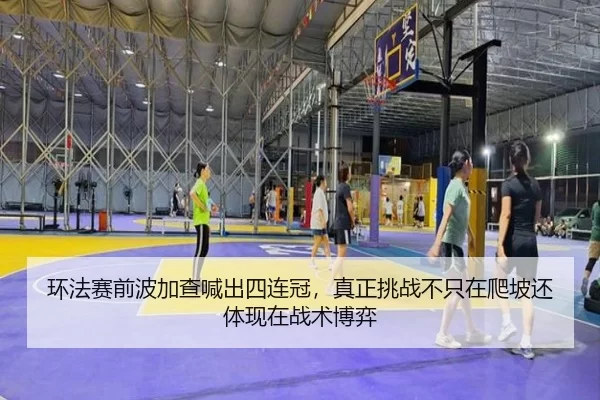 huan-fa-sai-qian-bo-jia-cha-han-chu-si-lian-guan-zhen-zheng-tiao-zhan-bu-zhi-zai-pa-po-hai-ti-xian-zai-zhan-shu-bo-yi-2-728.jpg